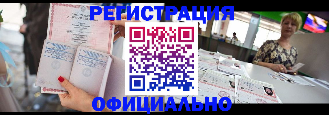 временная регистрация 2025 в Саранске